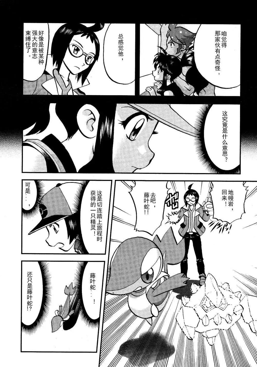 第517回