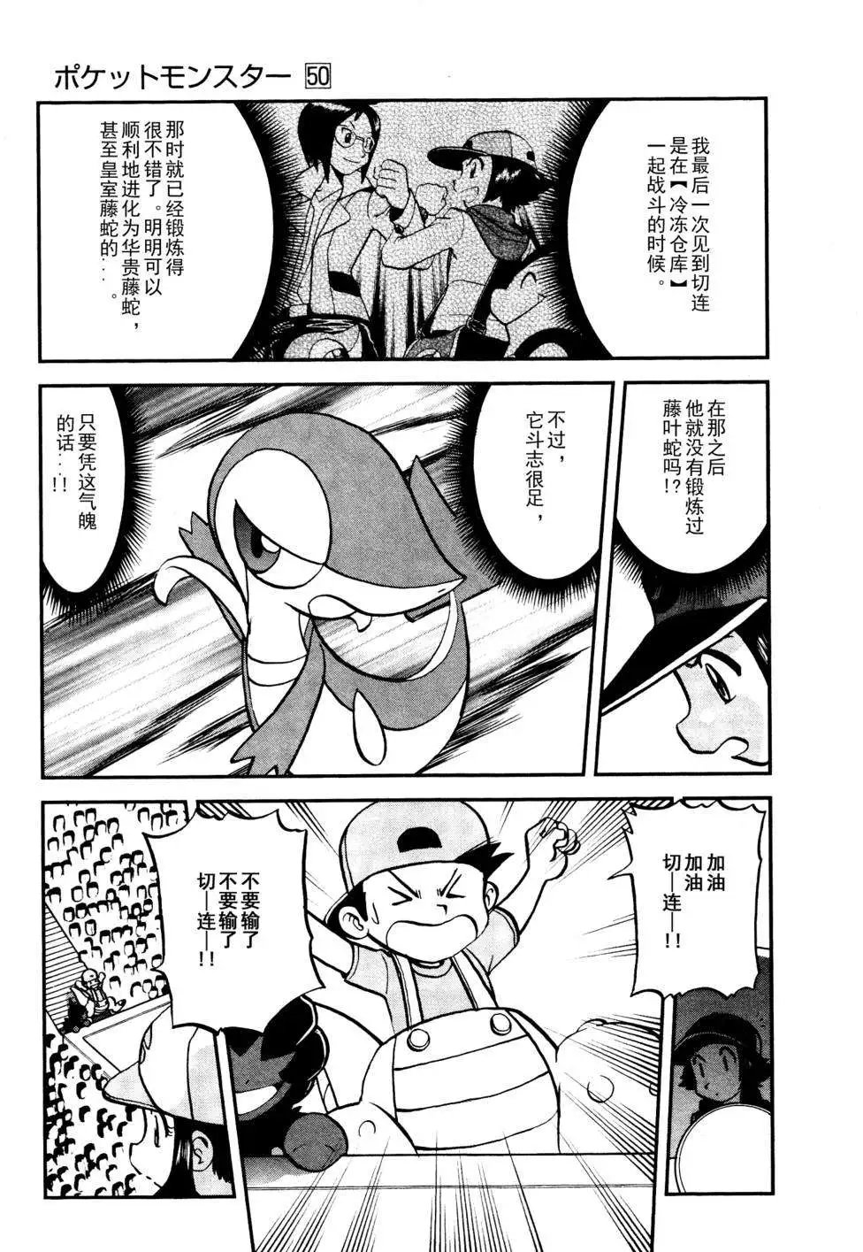第517回