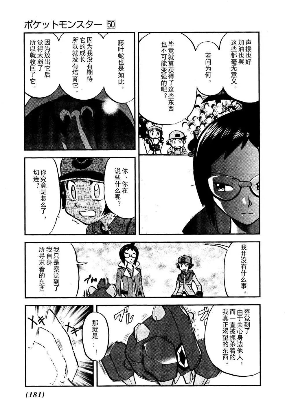 第517回