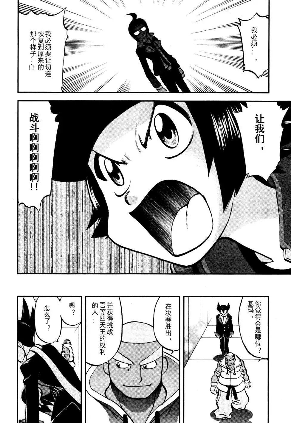 第517回