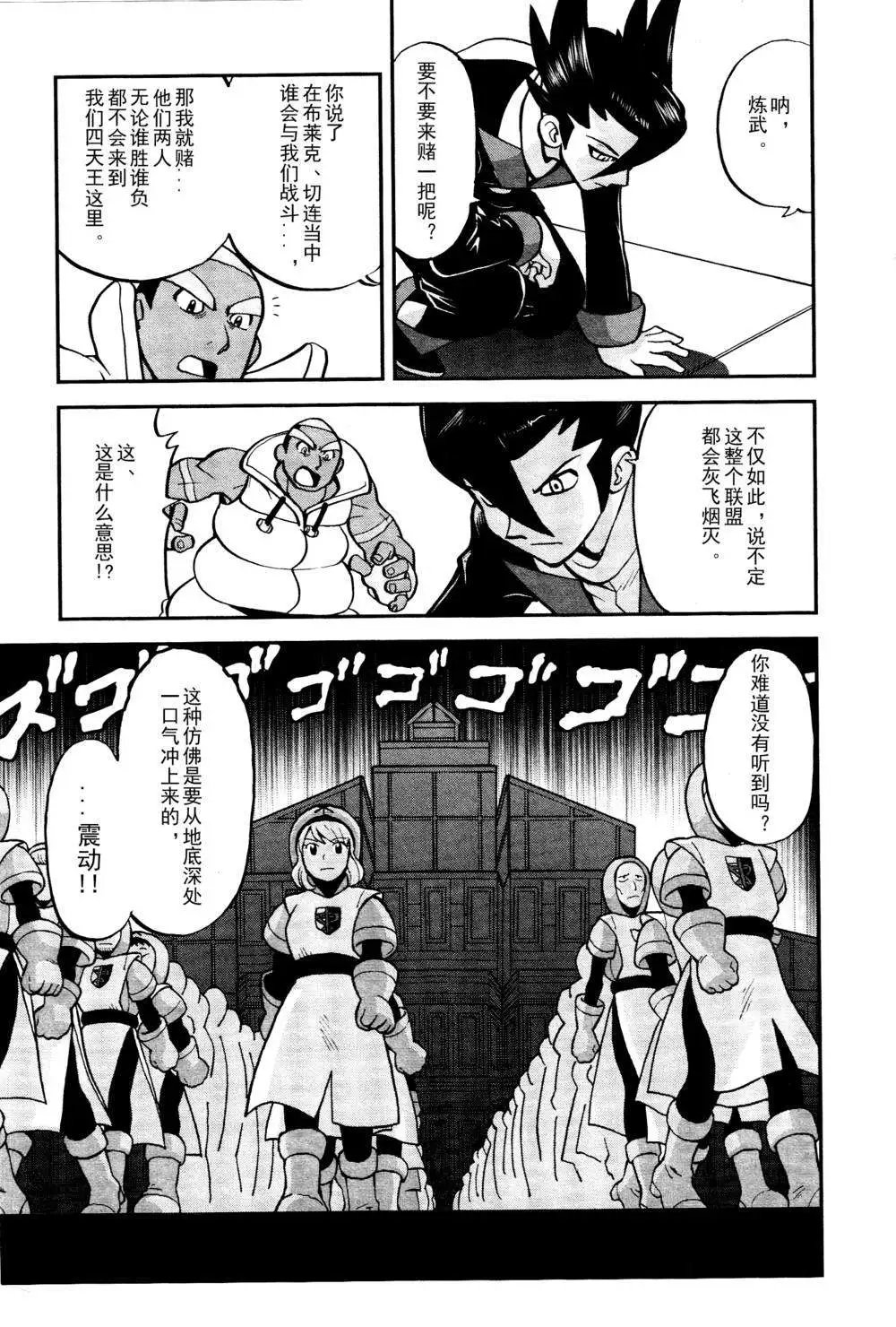 第517回