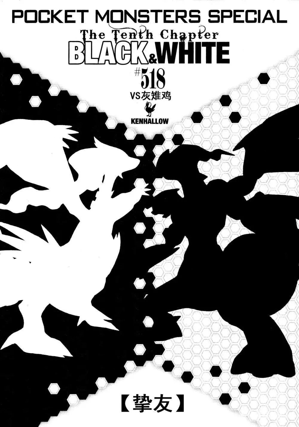 第518回