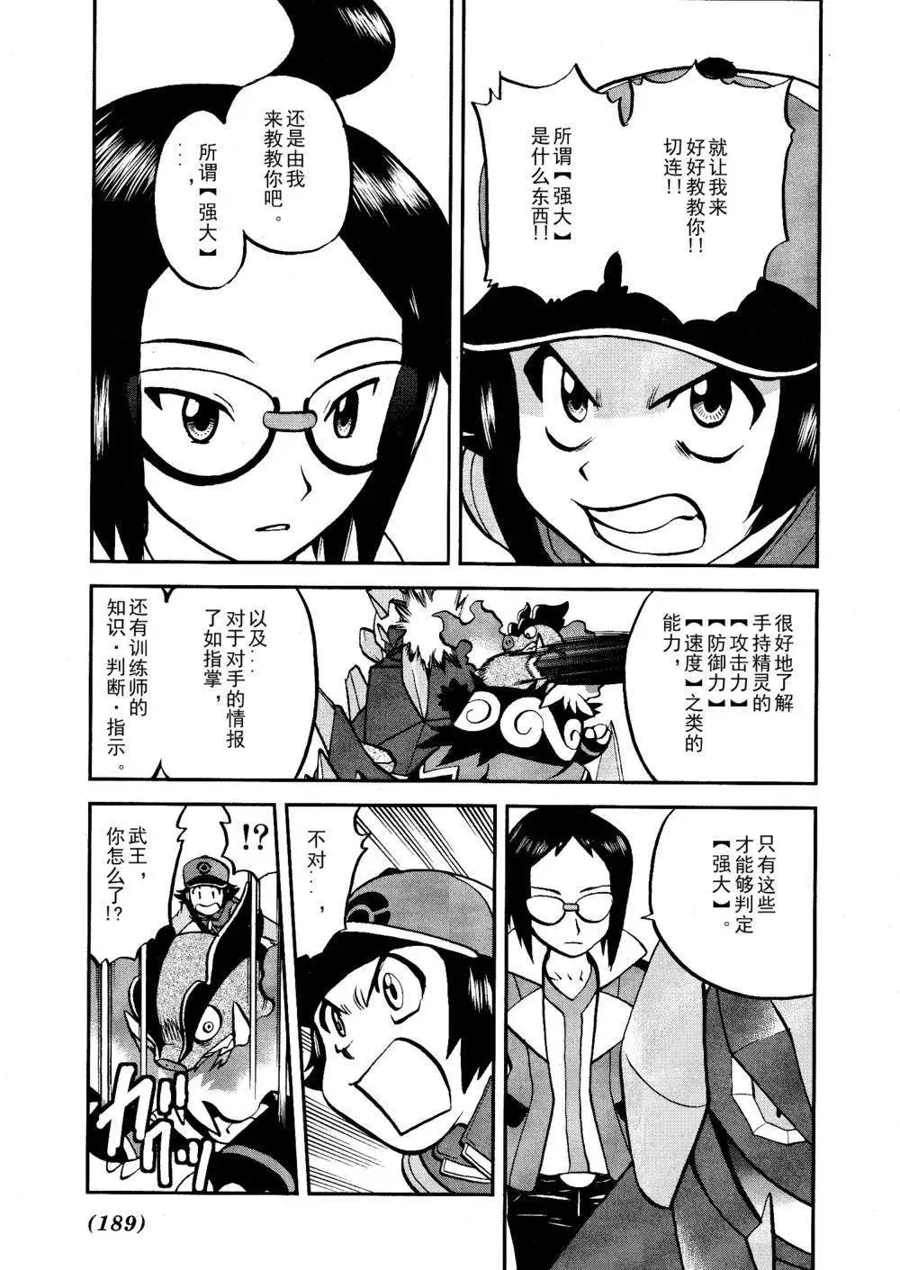 第518回