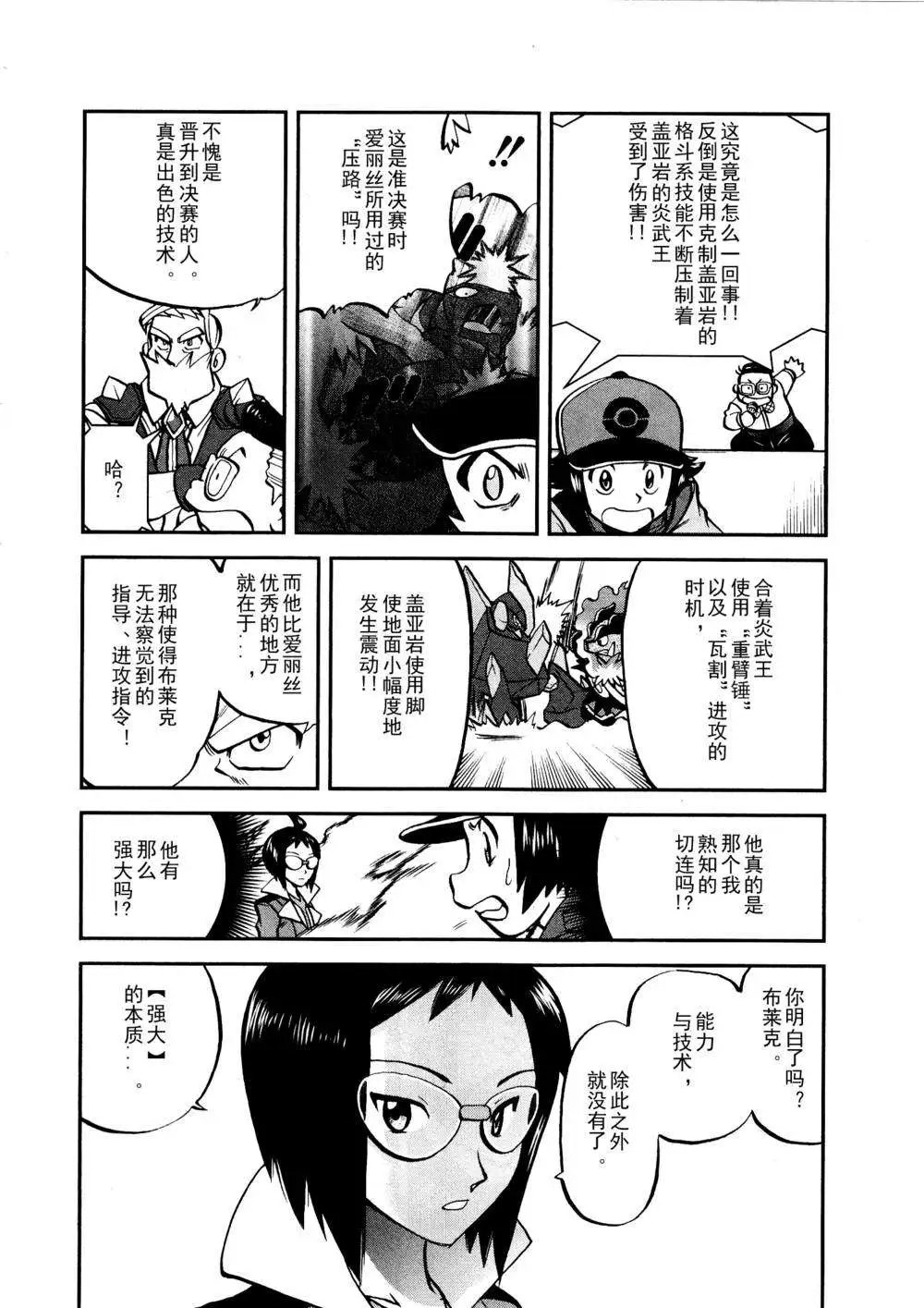 第518回