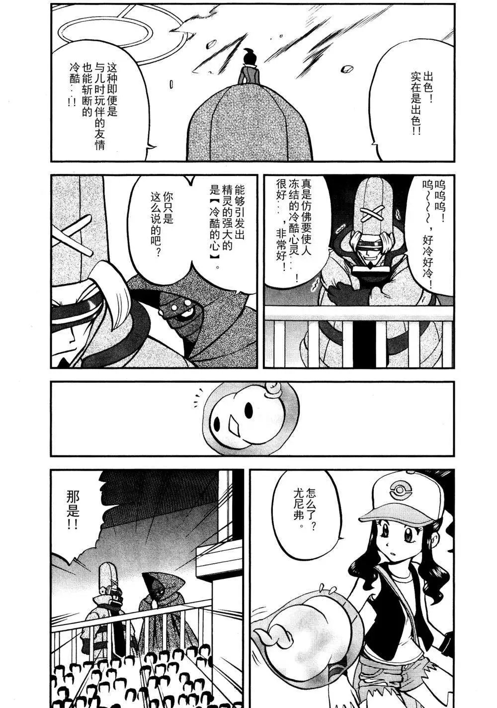 第518回