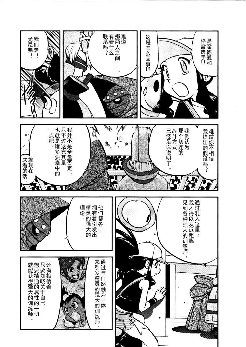 第518回