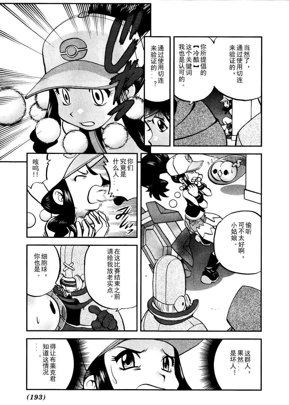 第518回