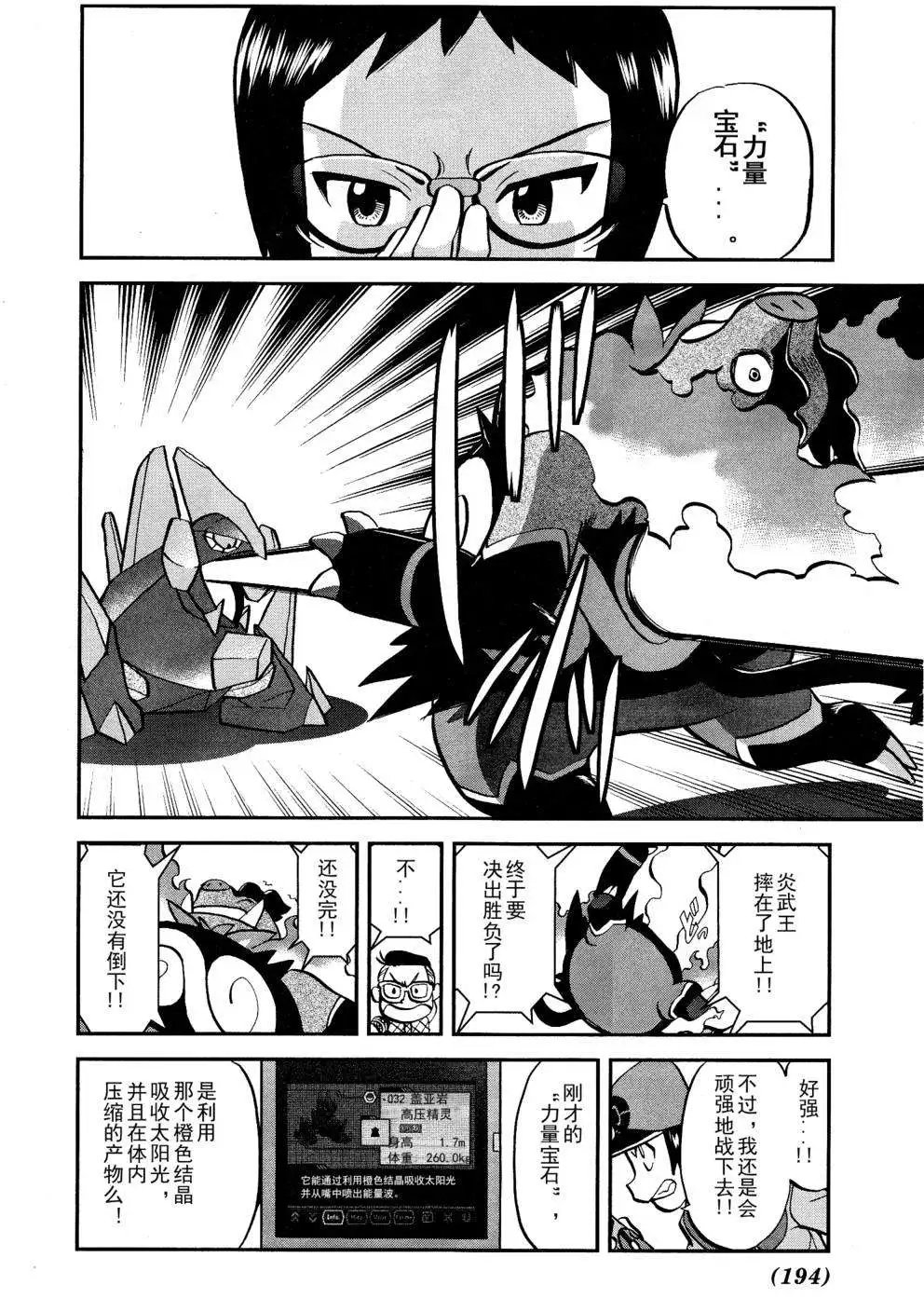 第518回