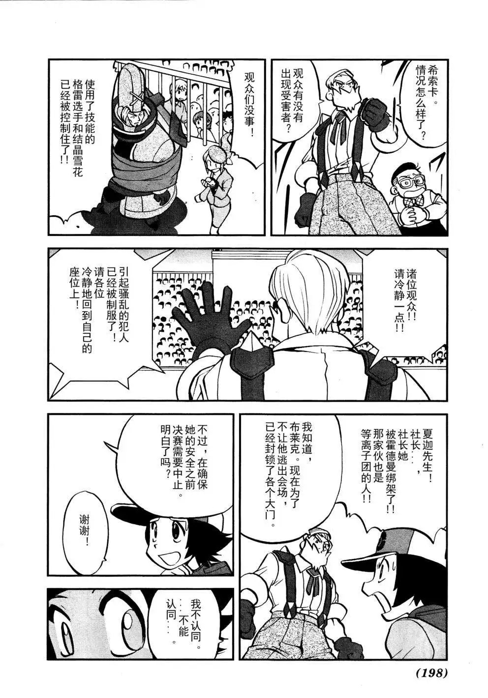 第518回