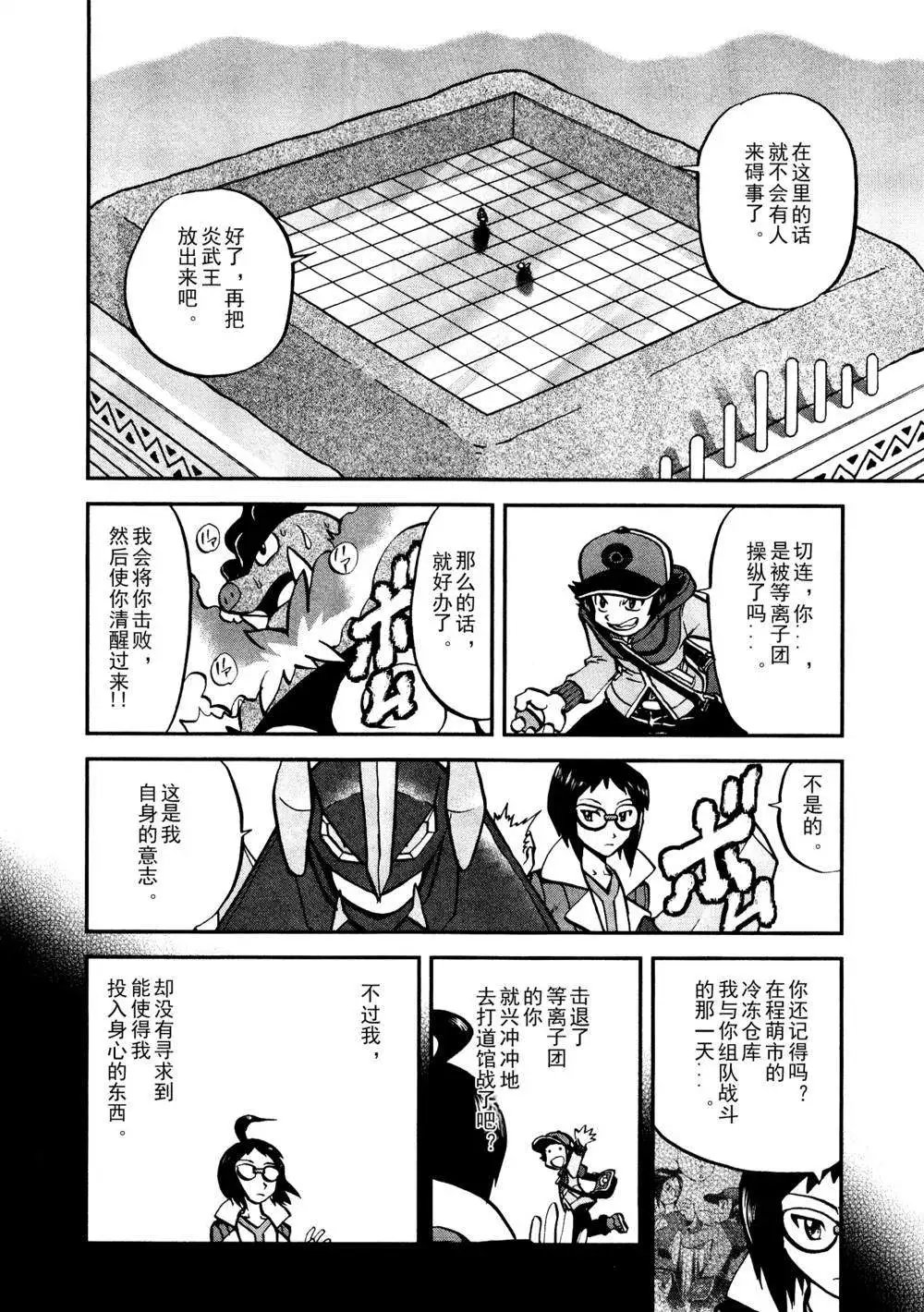 第518回