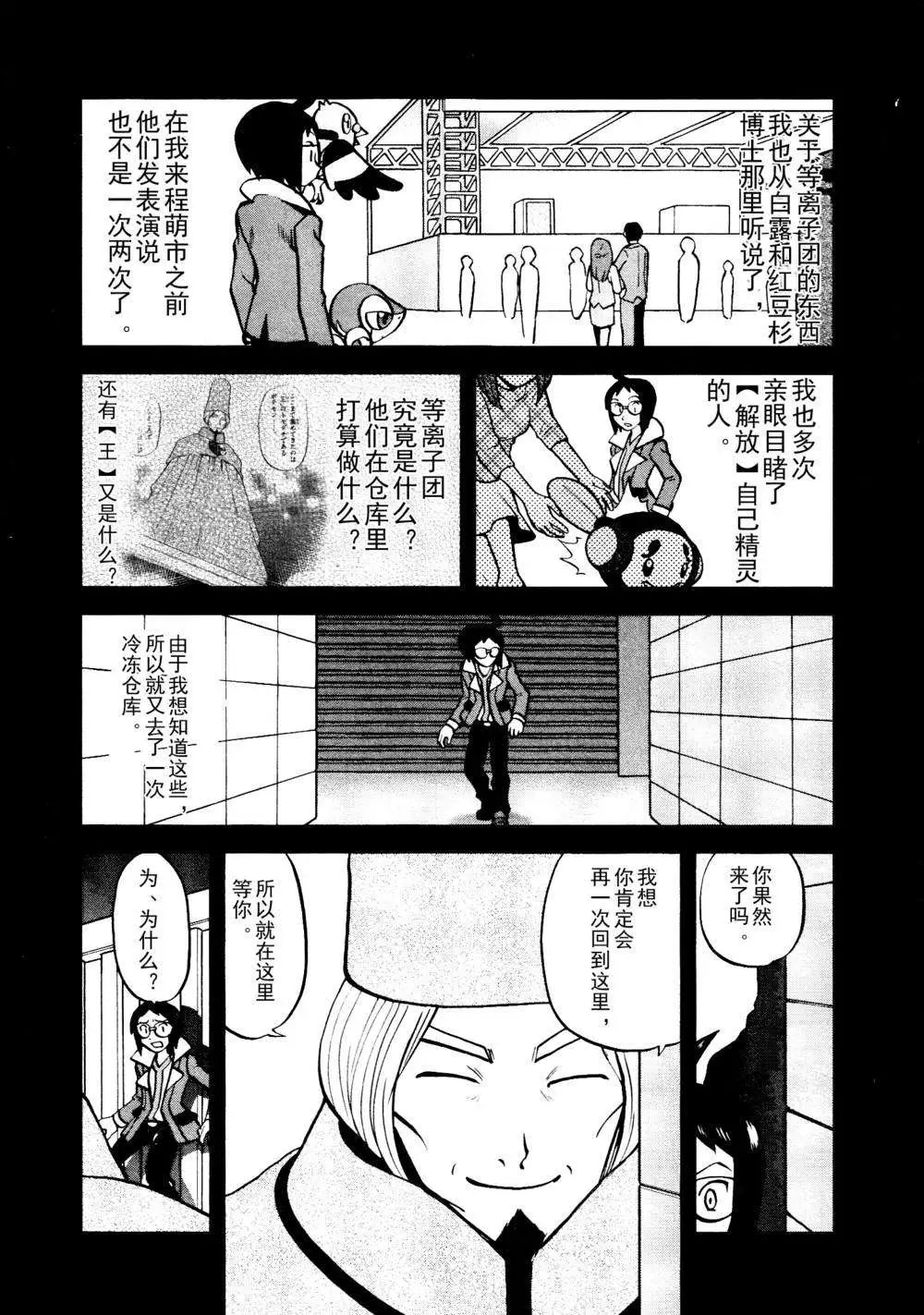 第518回