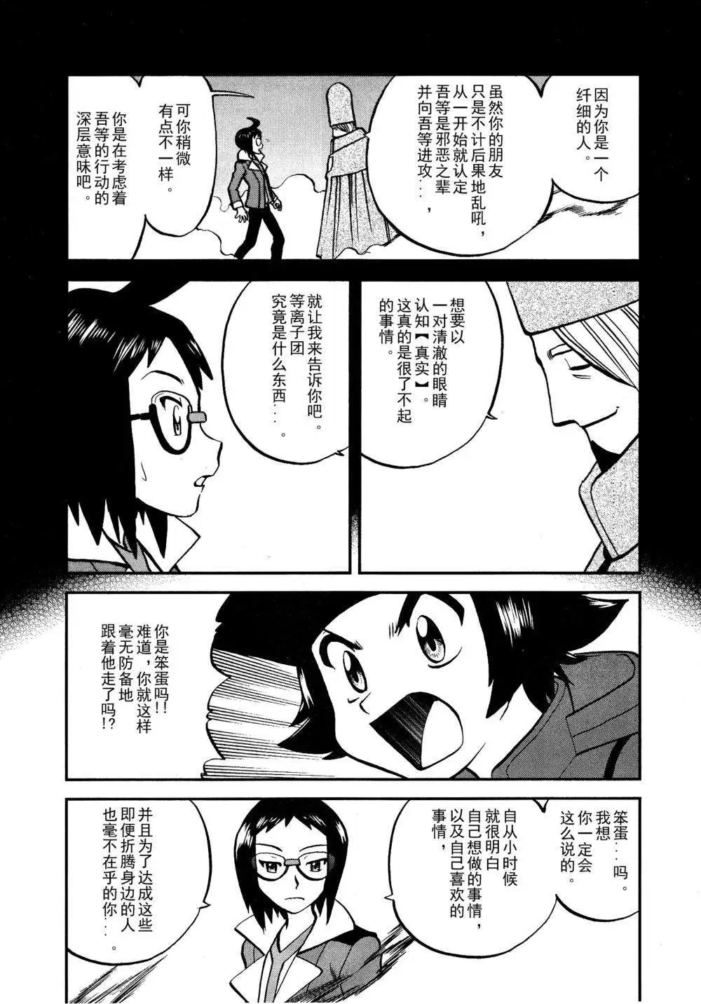 第518回