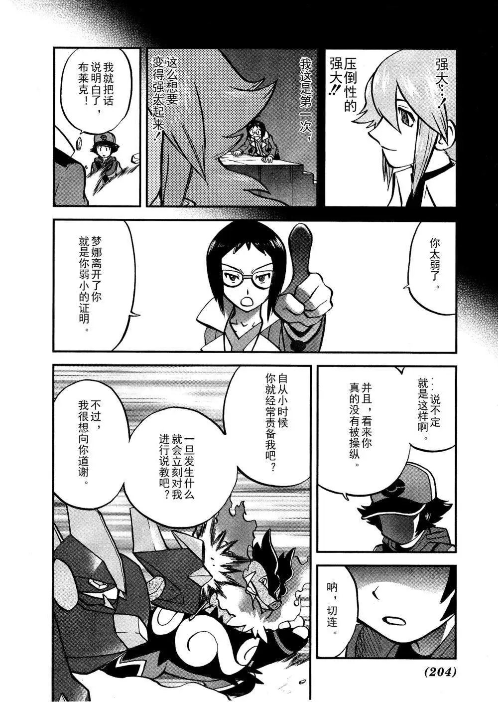 第518回