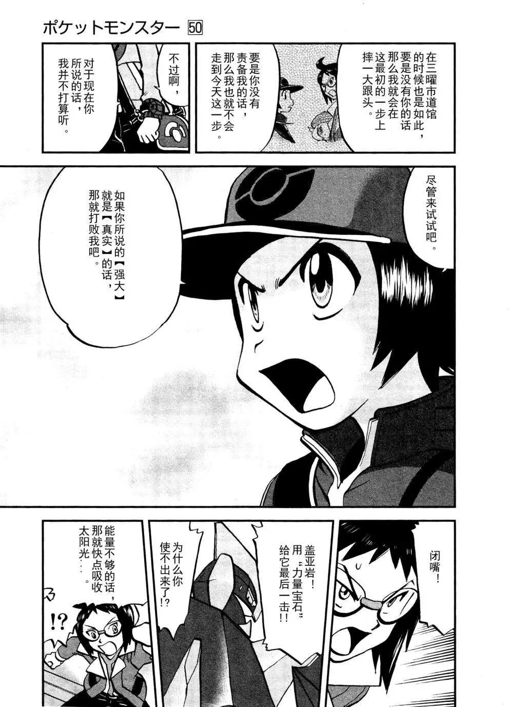 第518回