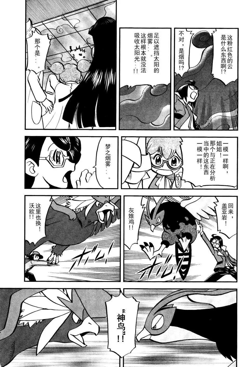 第518回