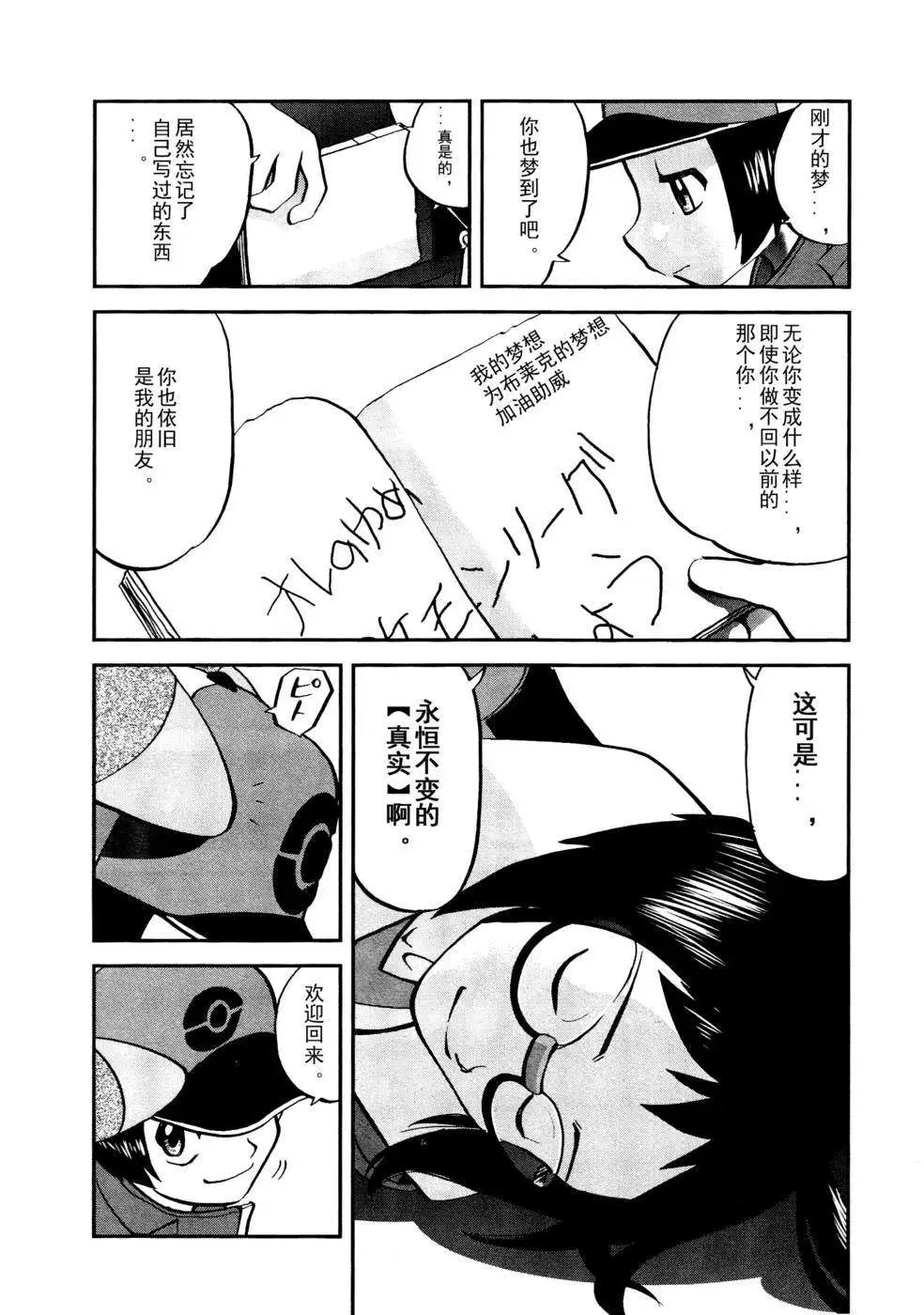 第518回