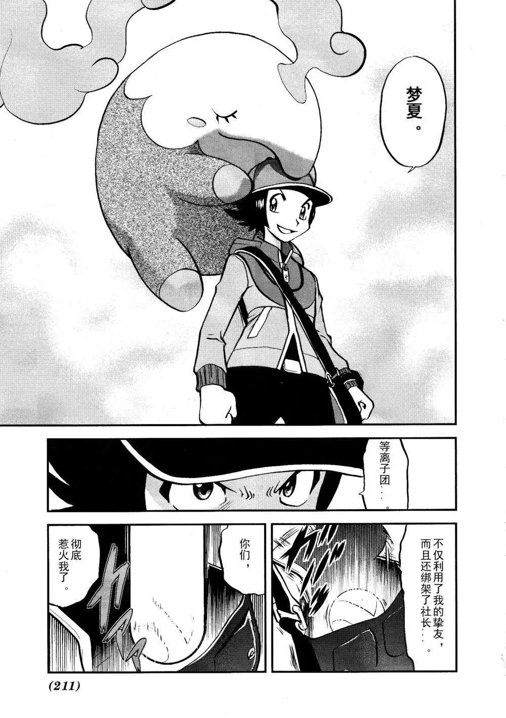 第518回