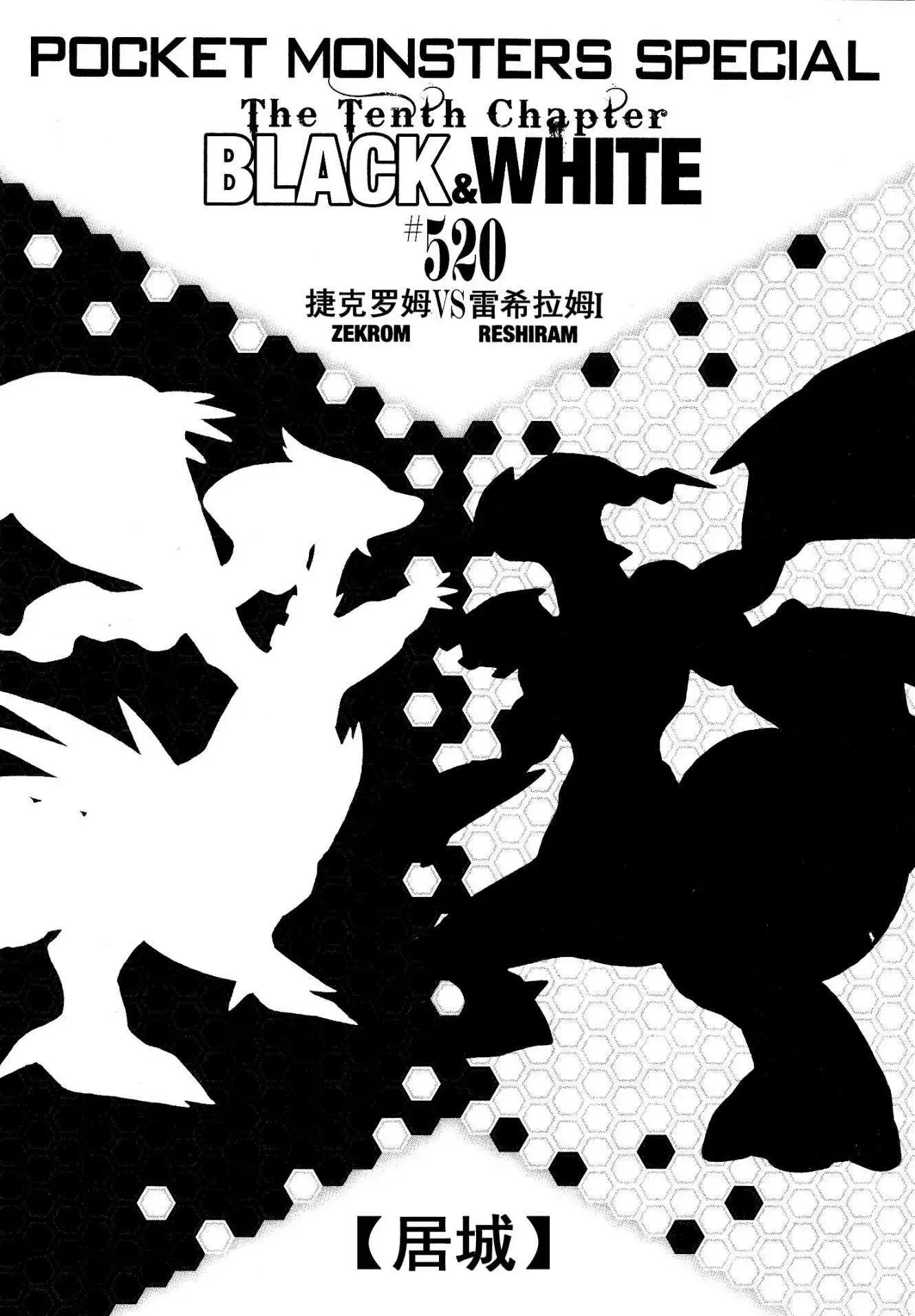 第520回