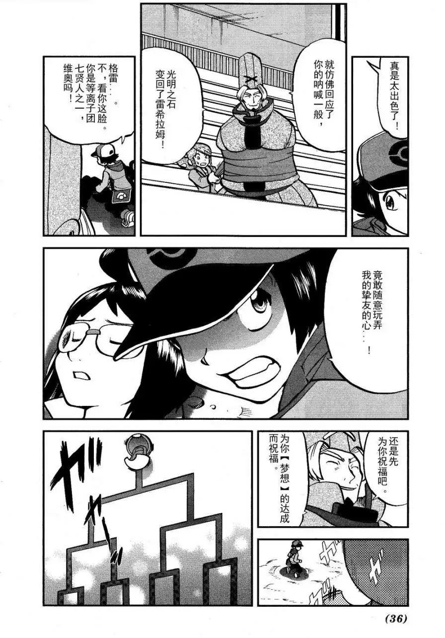 第520回