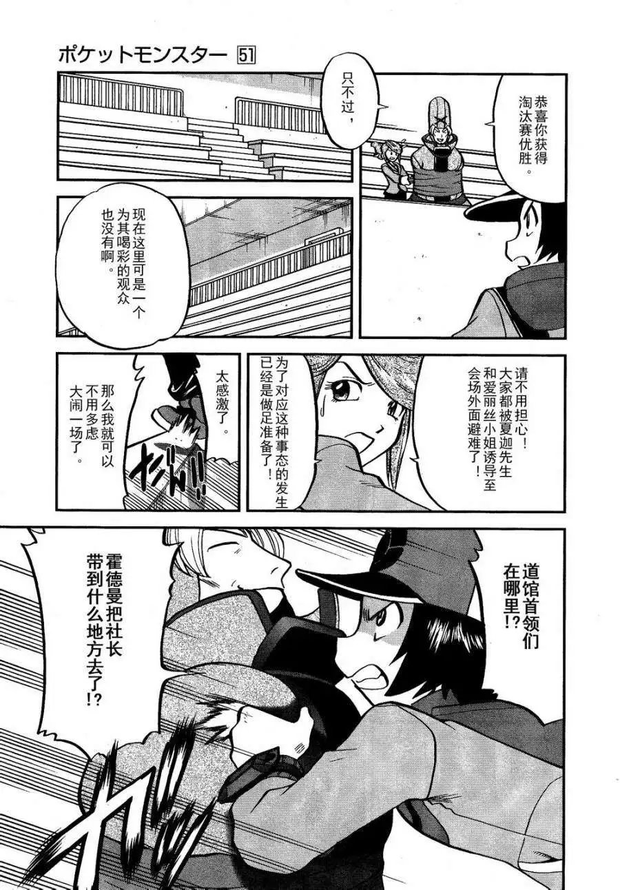 第520回