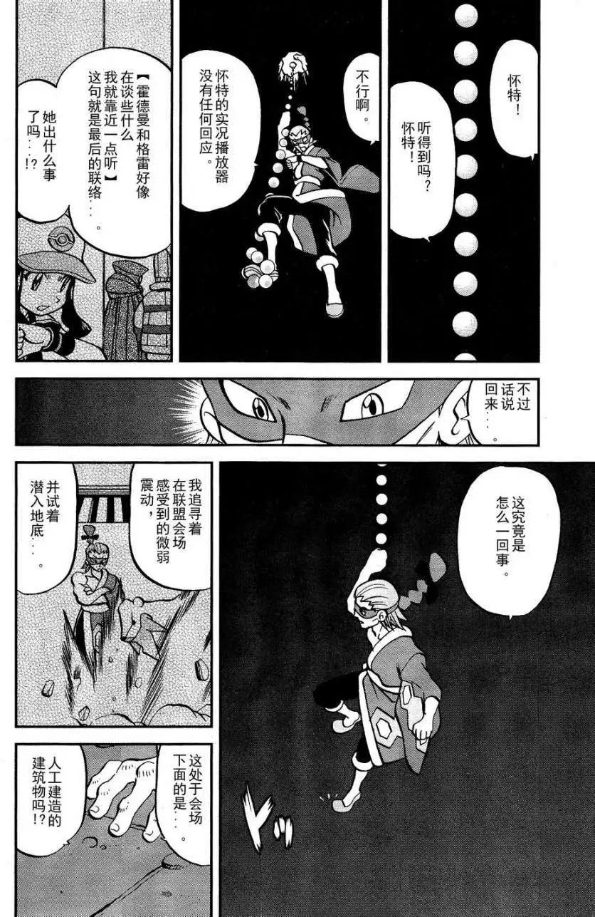 第520回