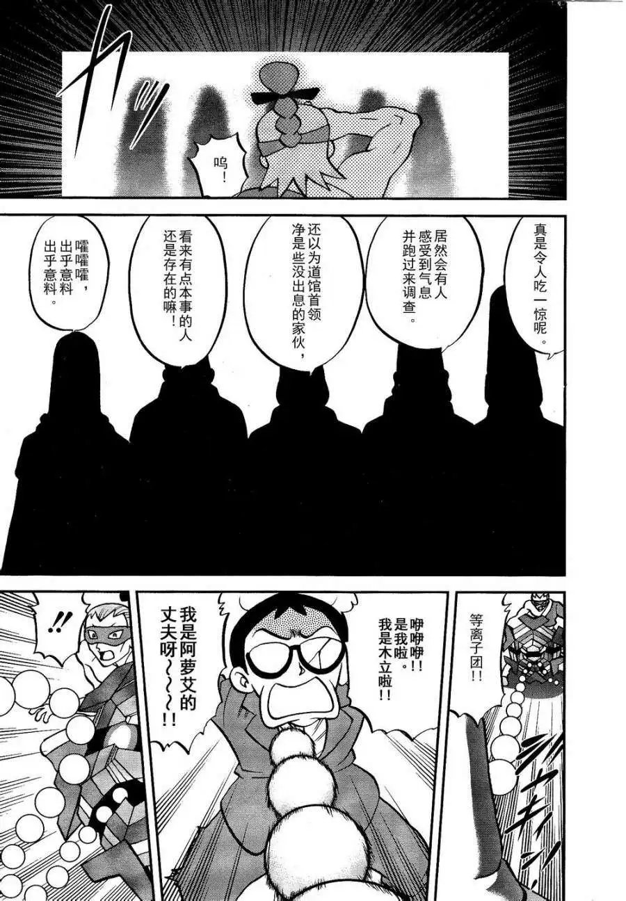 第520回
