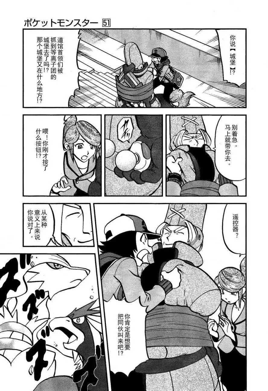 第520回
