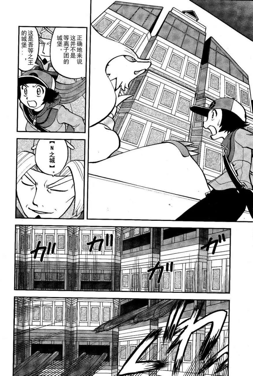 第520回