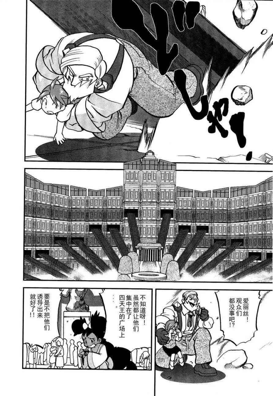 第520回