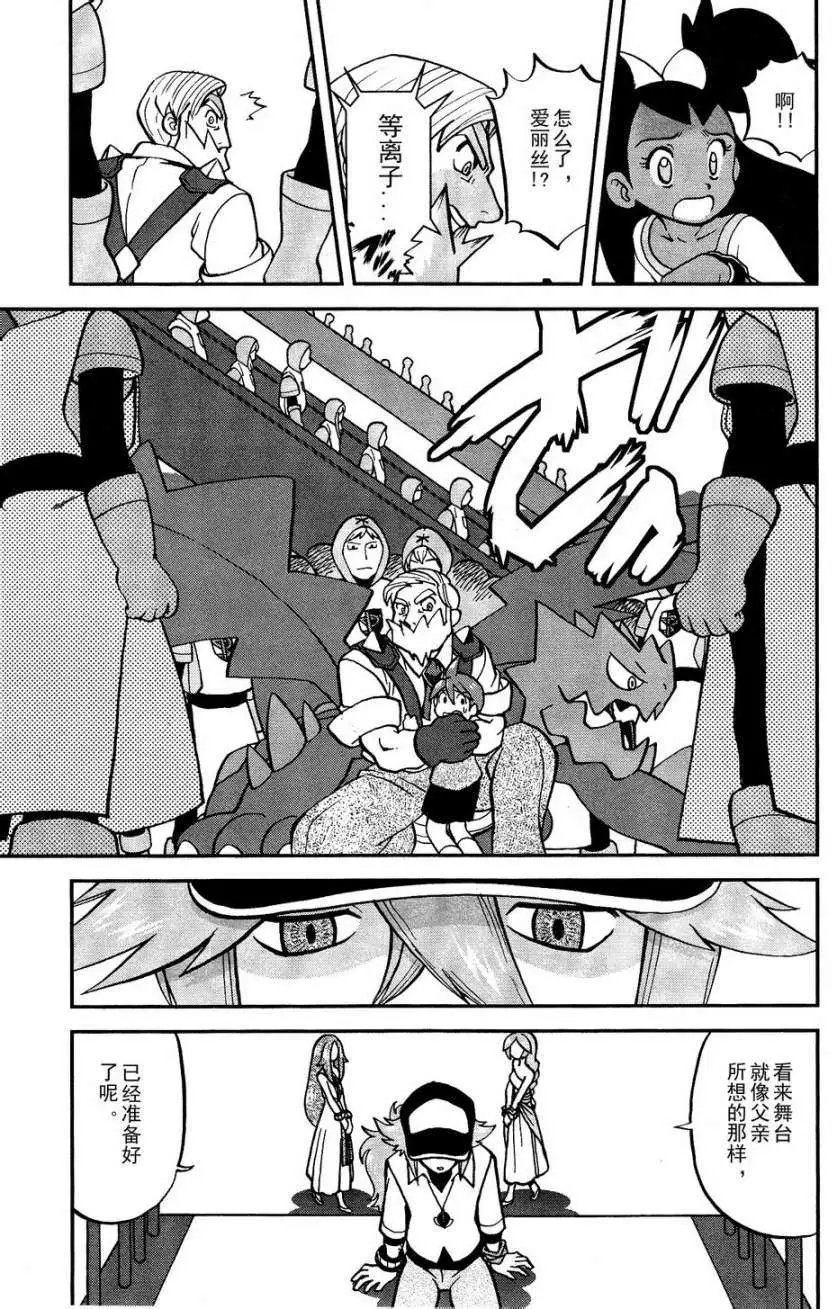 第520回