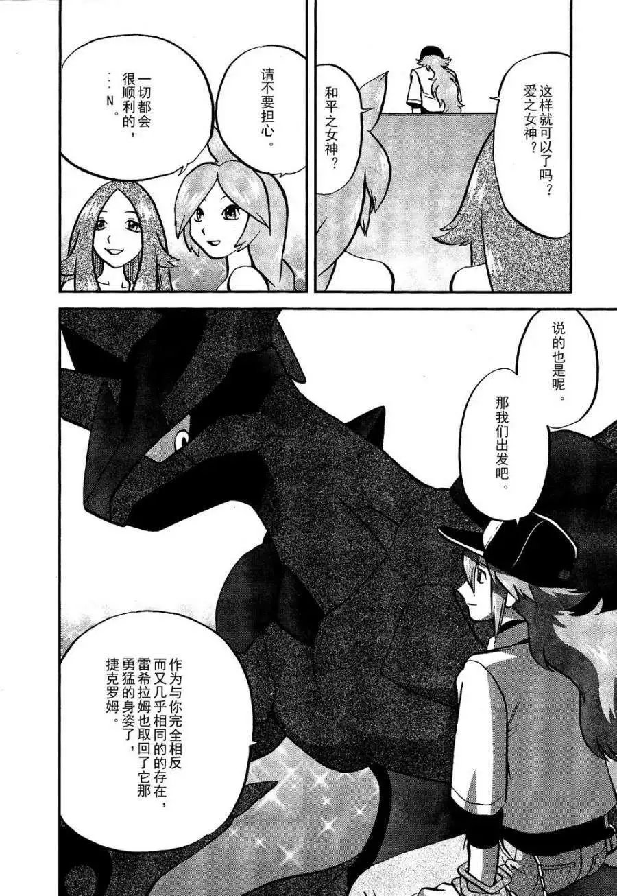 第520回