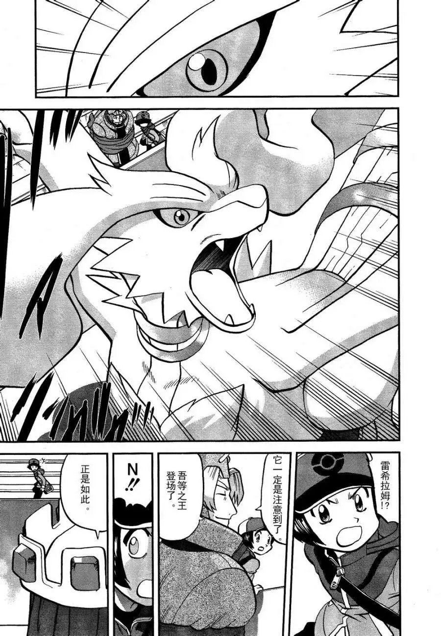 第520回