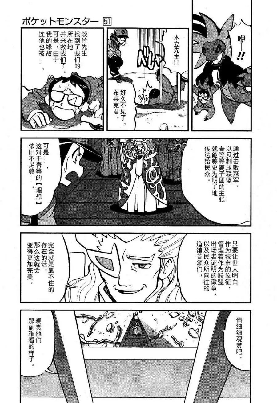 第520回