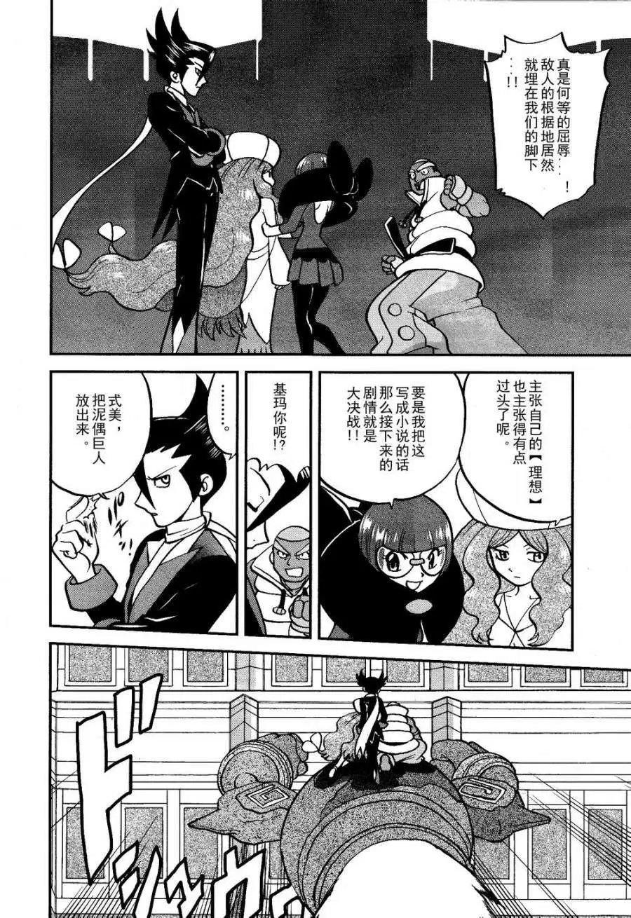第520回