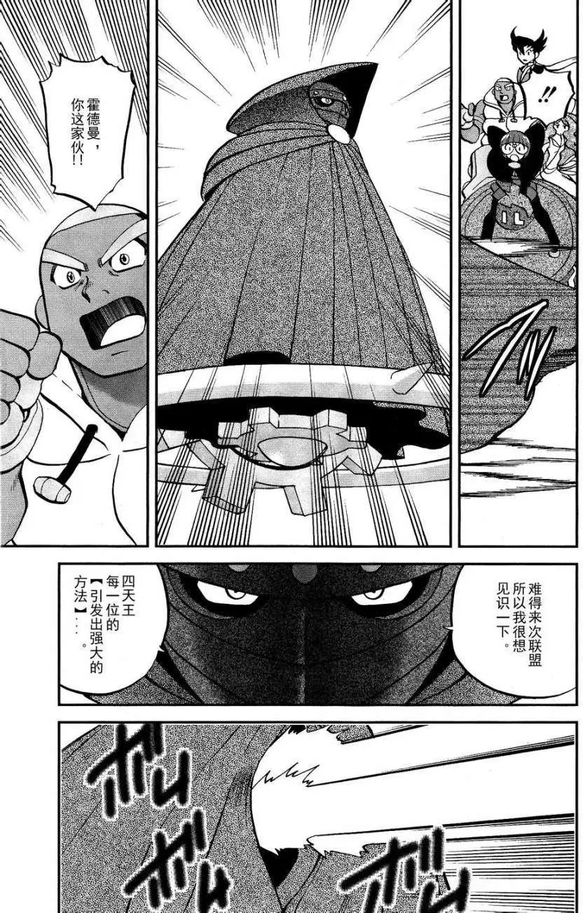 第520回