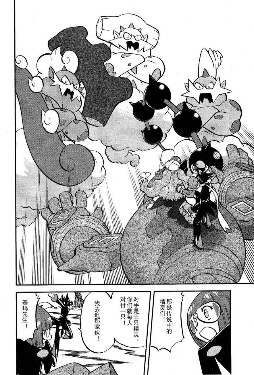 第520回