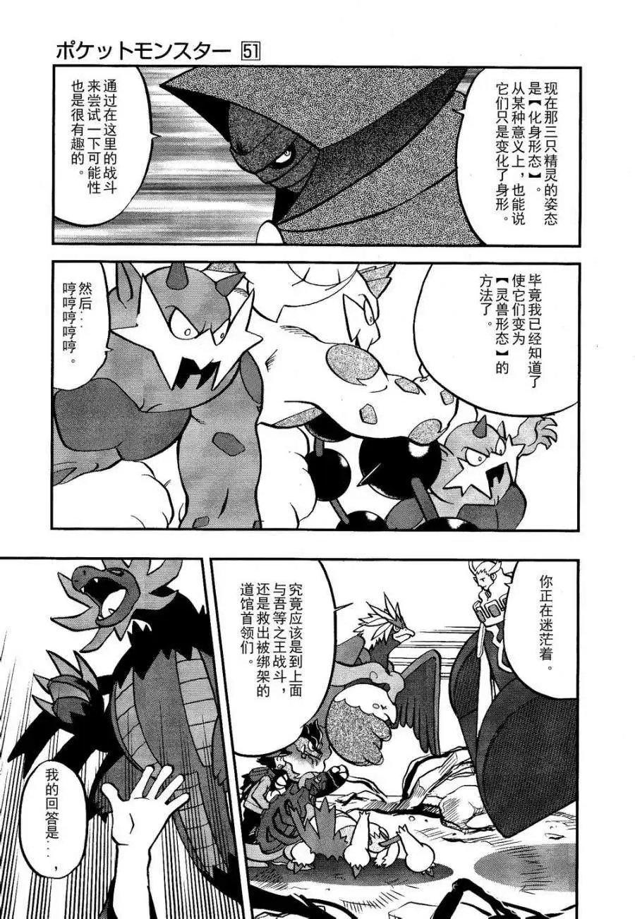 第520回