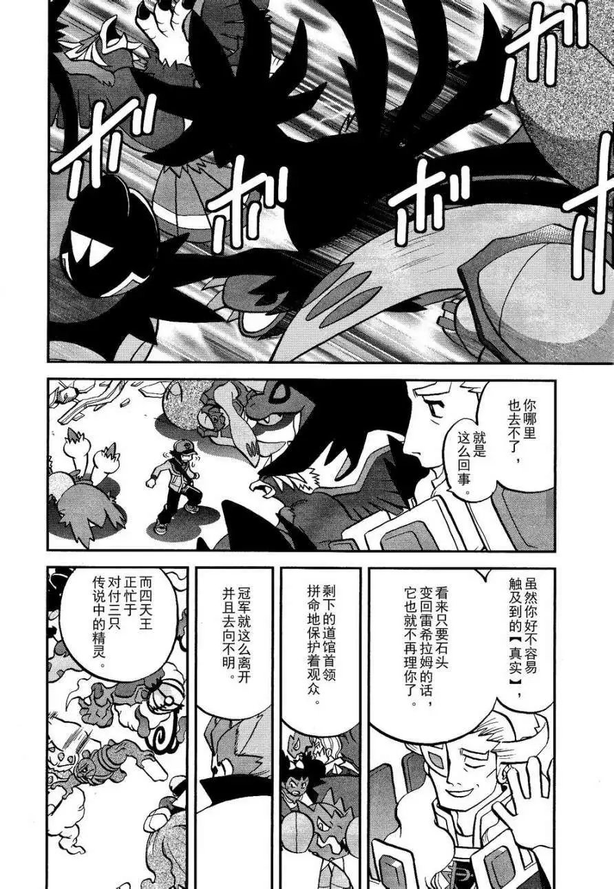 第520回