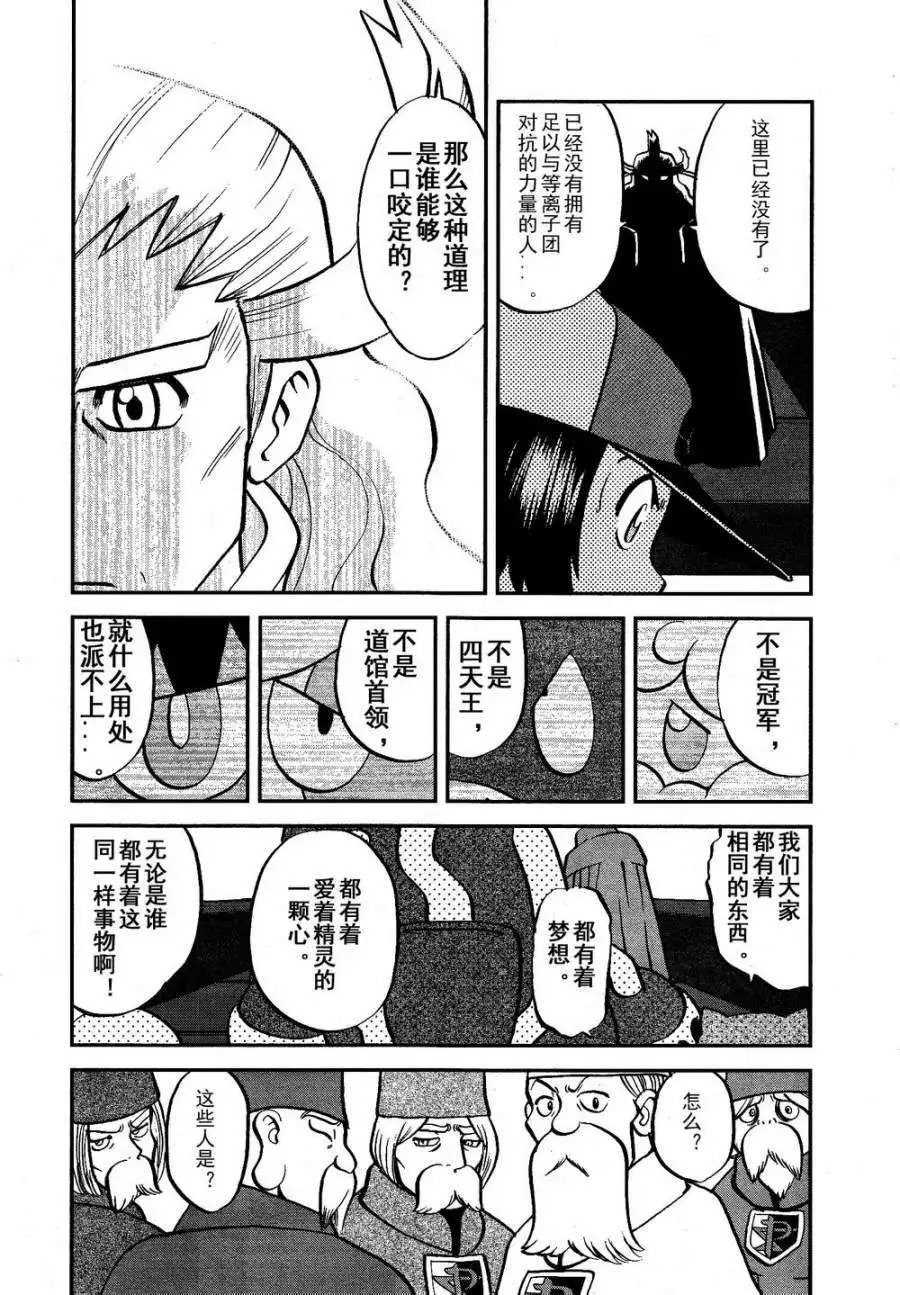 第520回