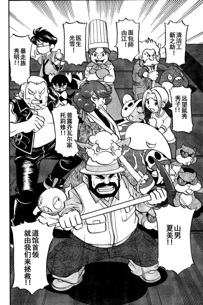第520回