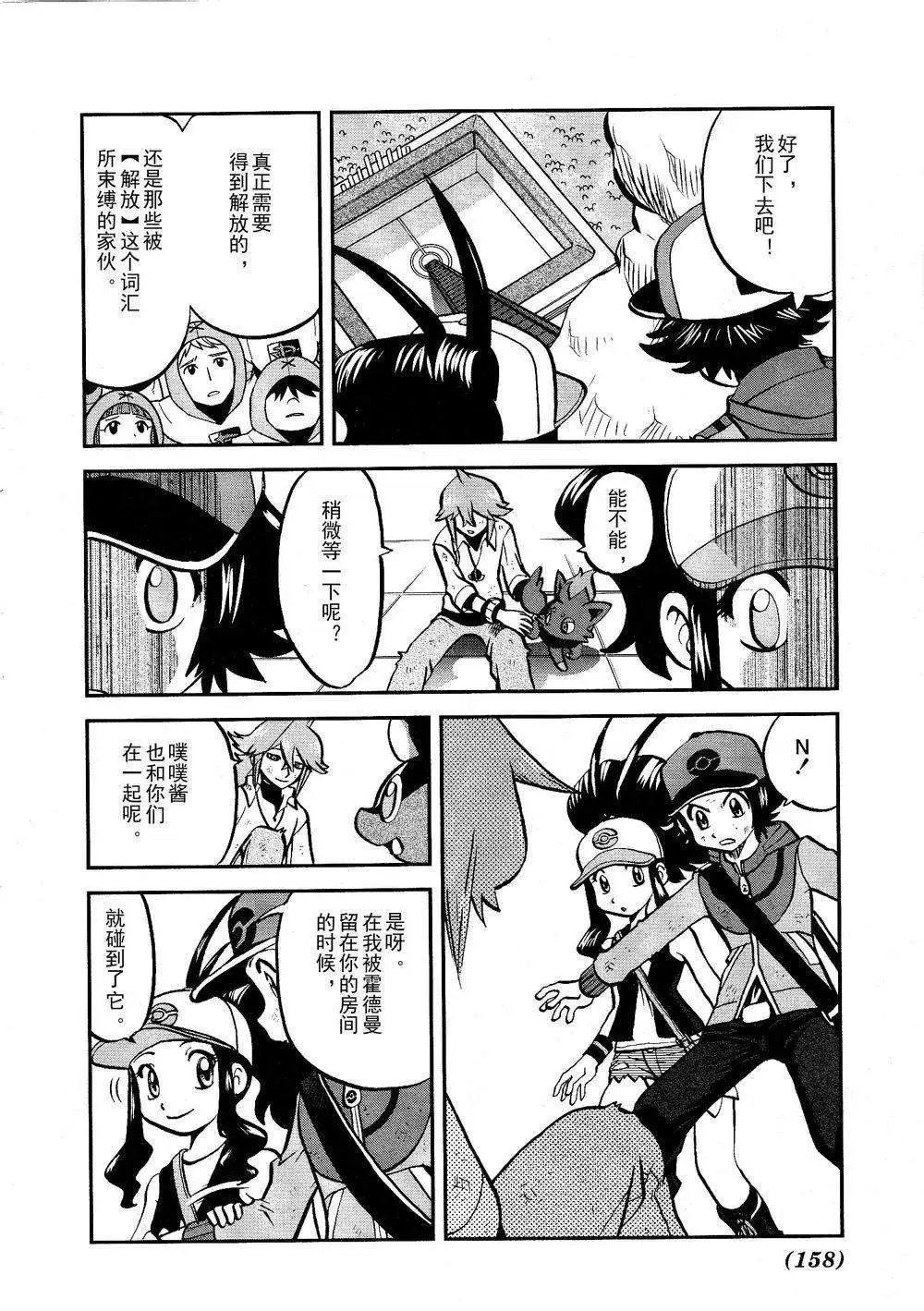 第524回