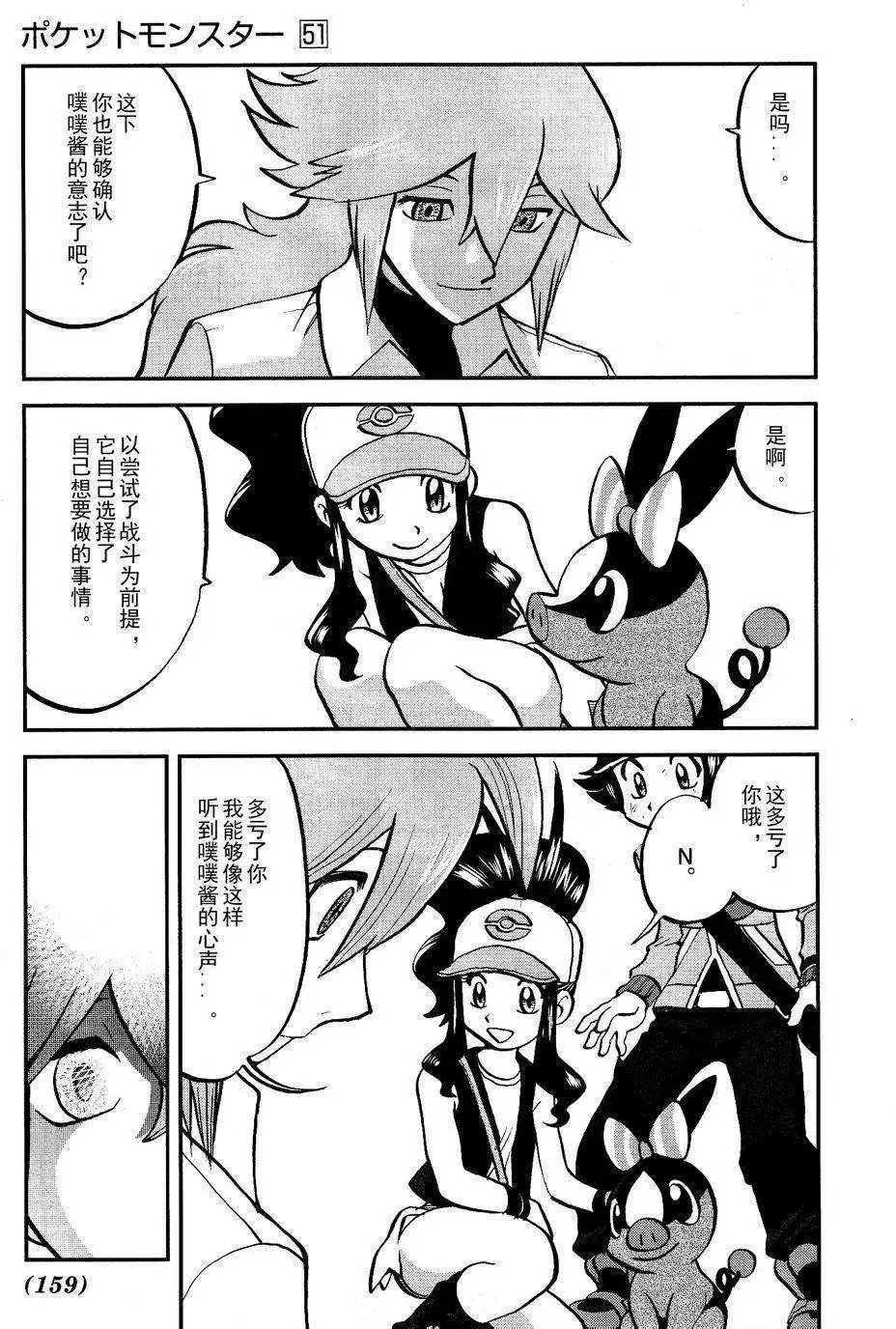第524回