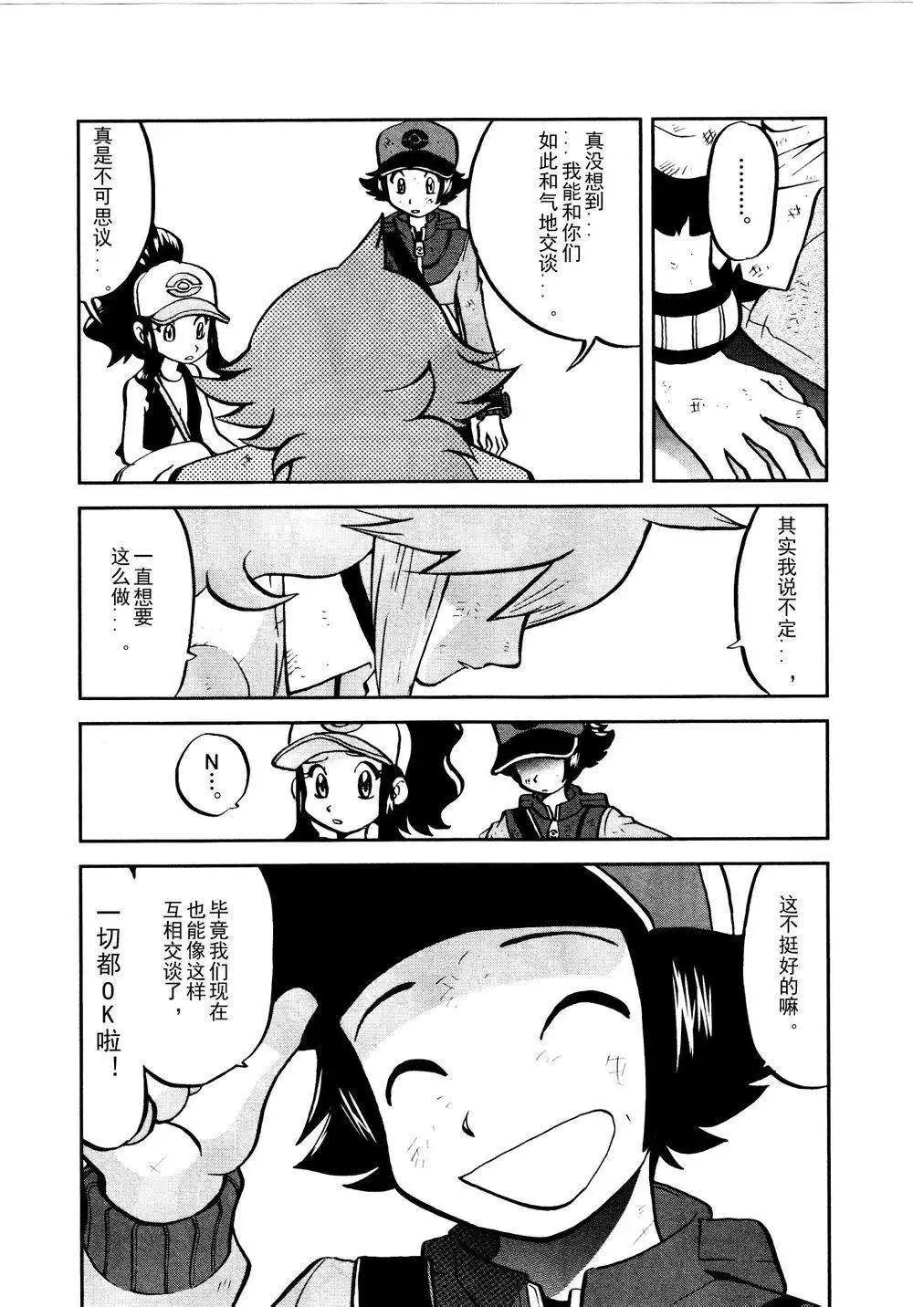 第524回
