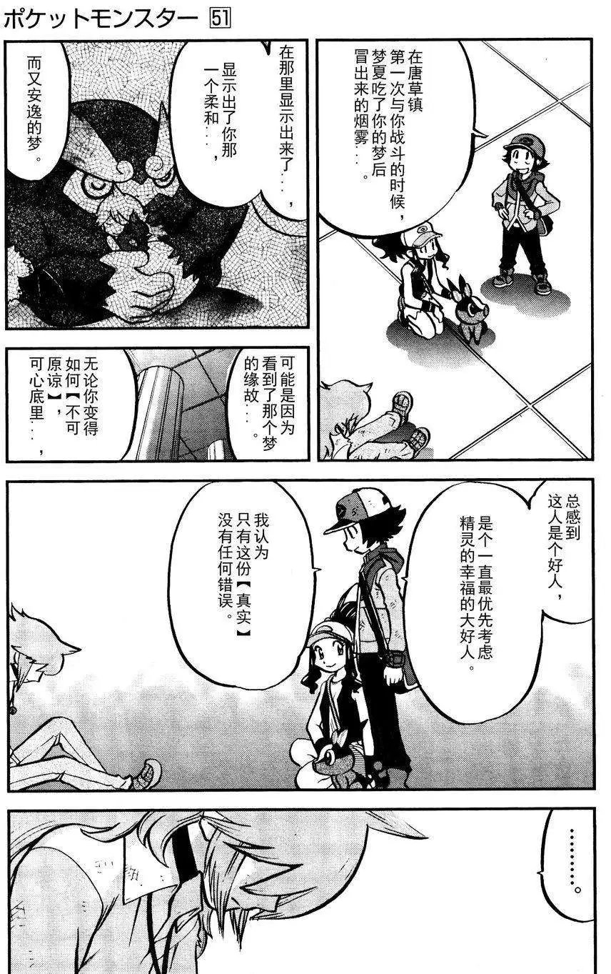 第524回
