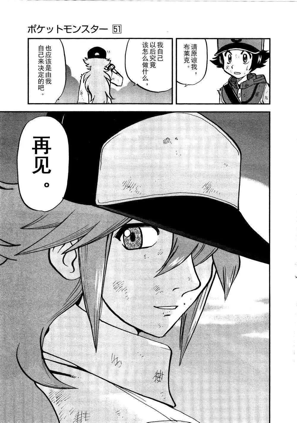 第524回