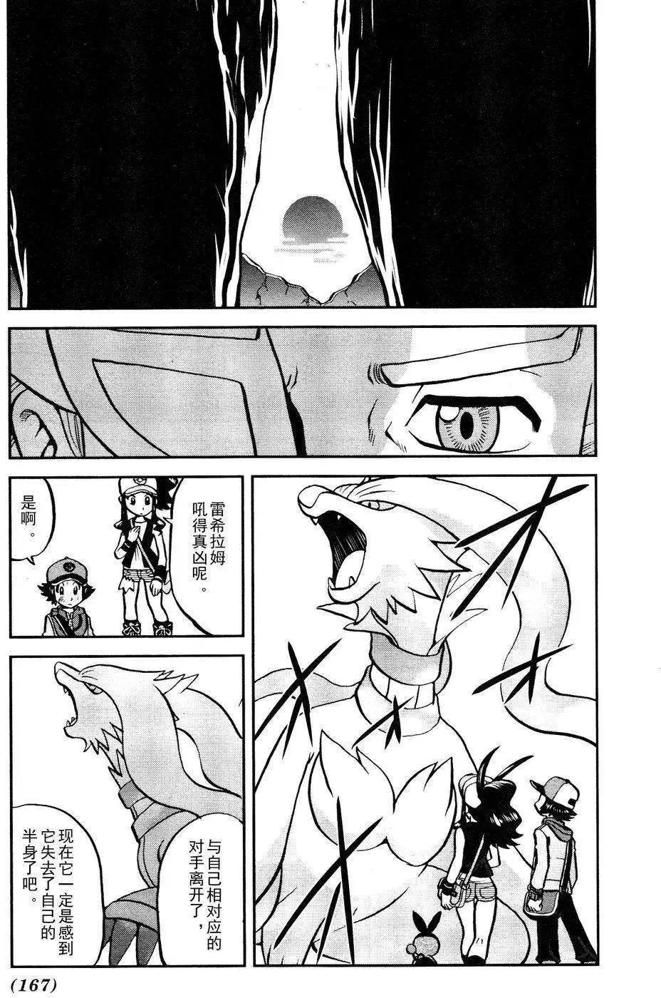 第524回