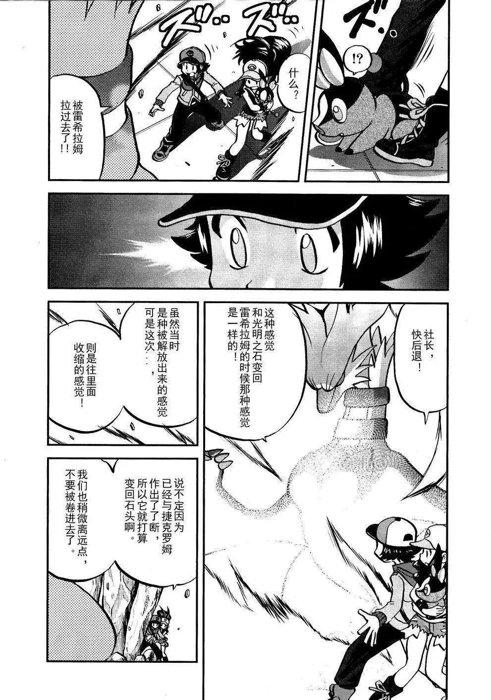第524回