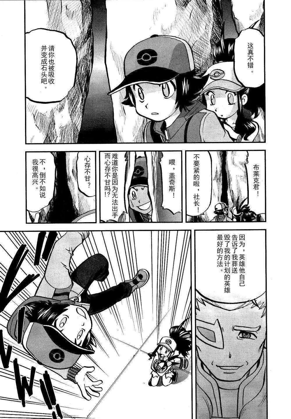 第524回