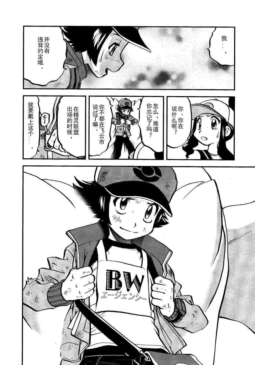 第524回