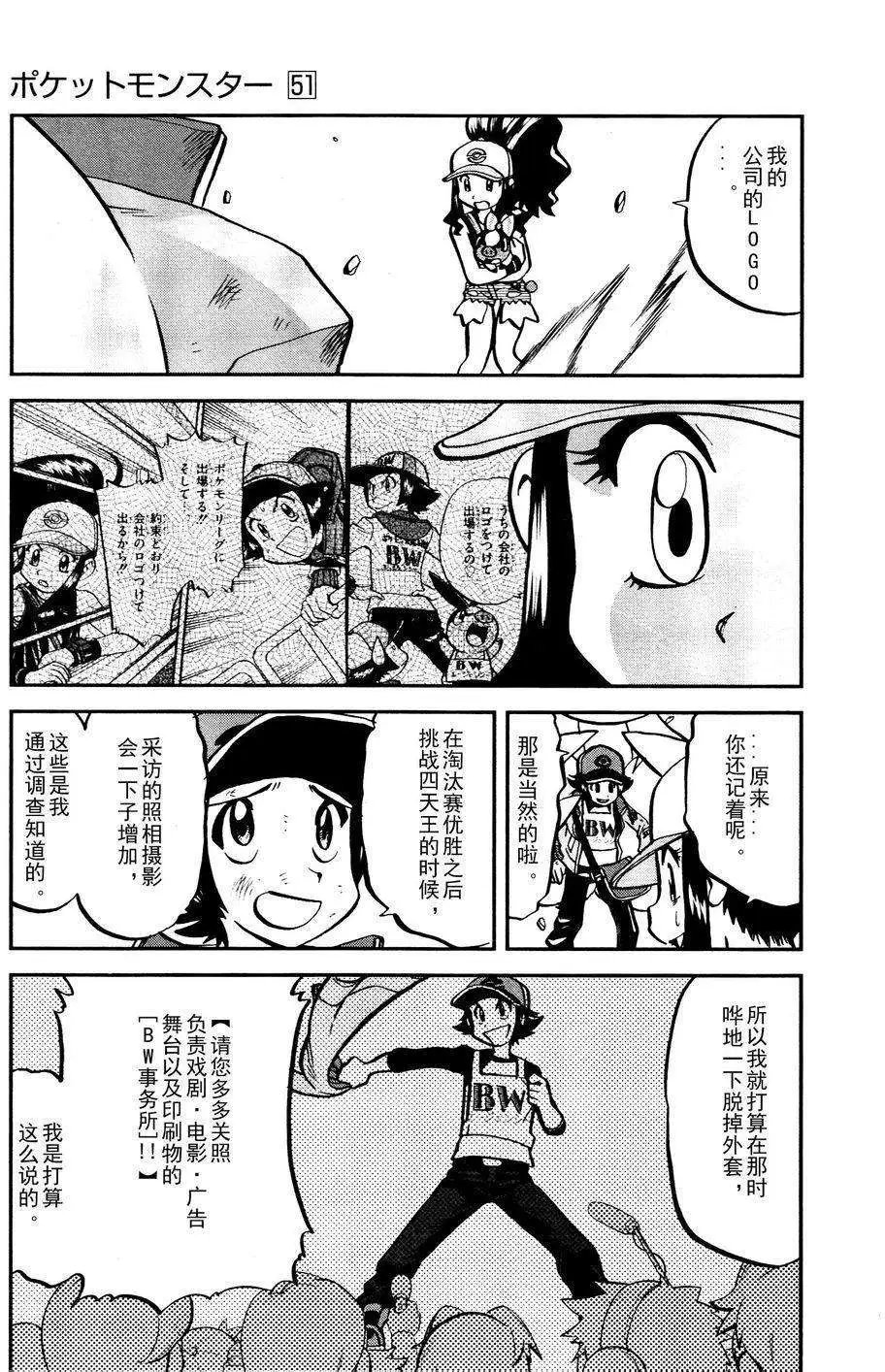 第524回